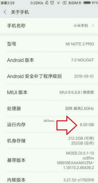 Xiaomi Mi Note 2 8gb Ram Leak