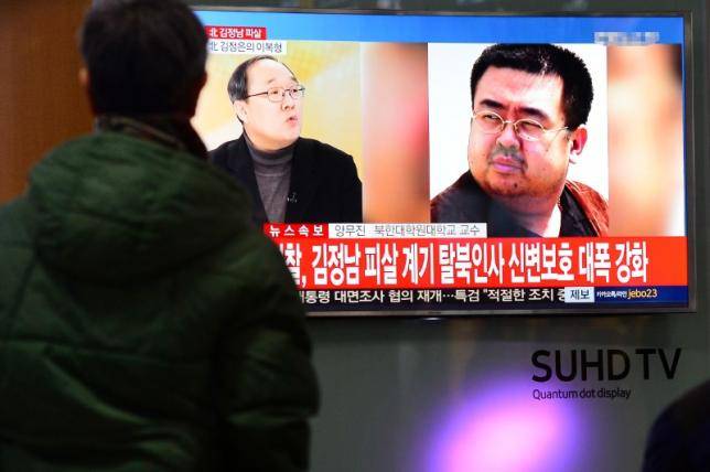 Chemical weapon VX nerve agent killed N.Korean leader half brother