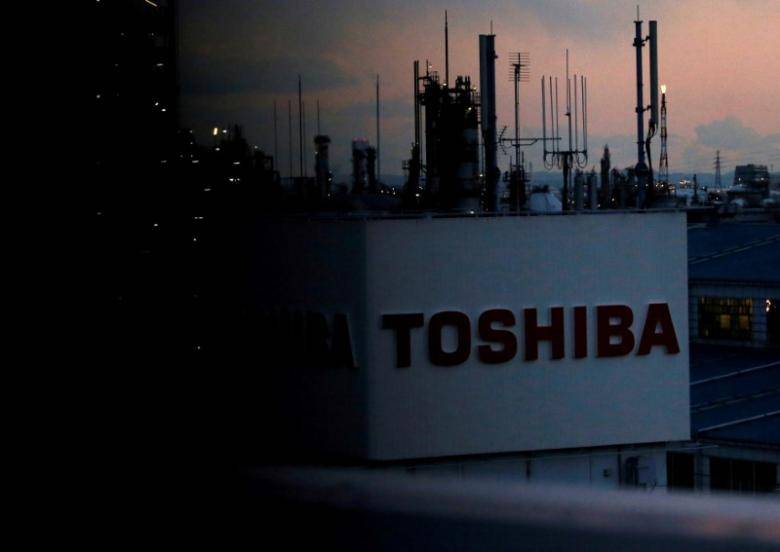 Toshiba Westinghouse seeks U.S. bankruptcy financing