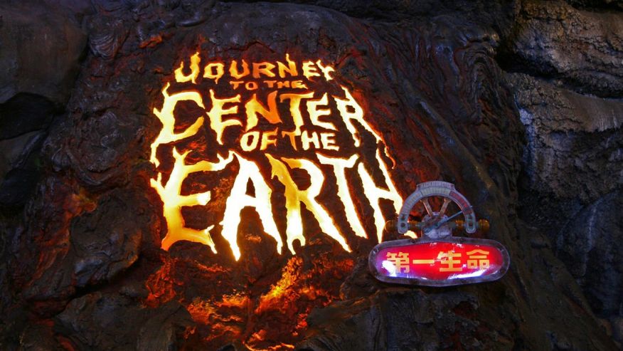 Journey to the center of the earth at tokyo disneysea