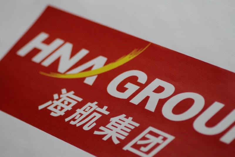 HNA Group to invest $7.6 billion in tourism digital transformation