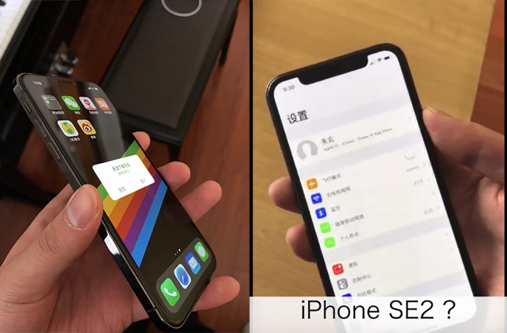 Exclusive sketches show yesterday’s iPhone SE 2 video leak might be real, Technology News, Latest Technology News Today, Technology News Headlines, Tech News World, Technology News Today