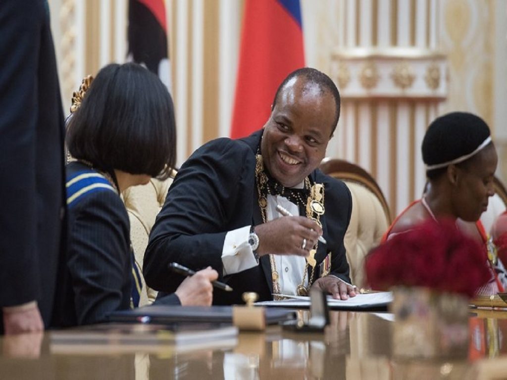 Swaziland’s King Wants His Country to Be Called eSwatini